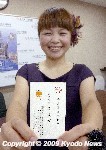 Cô Kenichi Yuyama cầm giấy chứng nhận đặc sứ văn hóa của Giám đốc Viện bảo tàng Quốc gia Nara